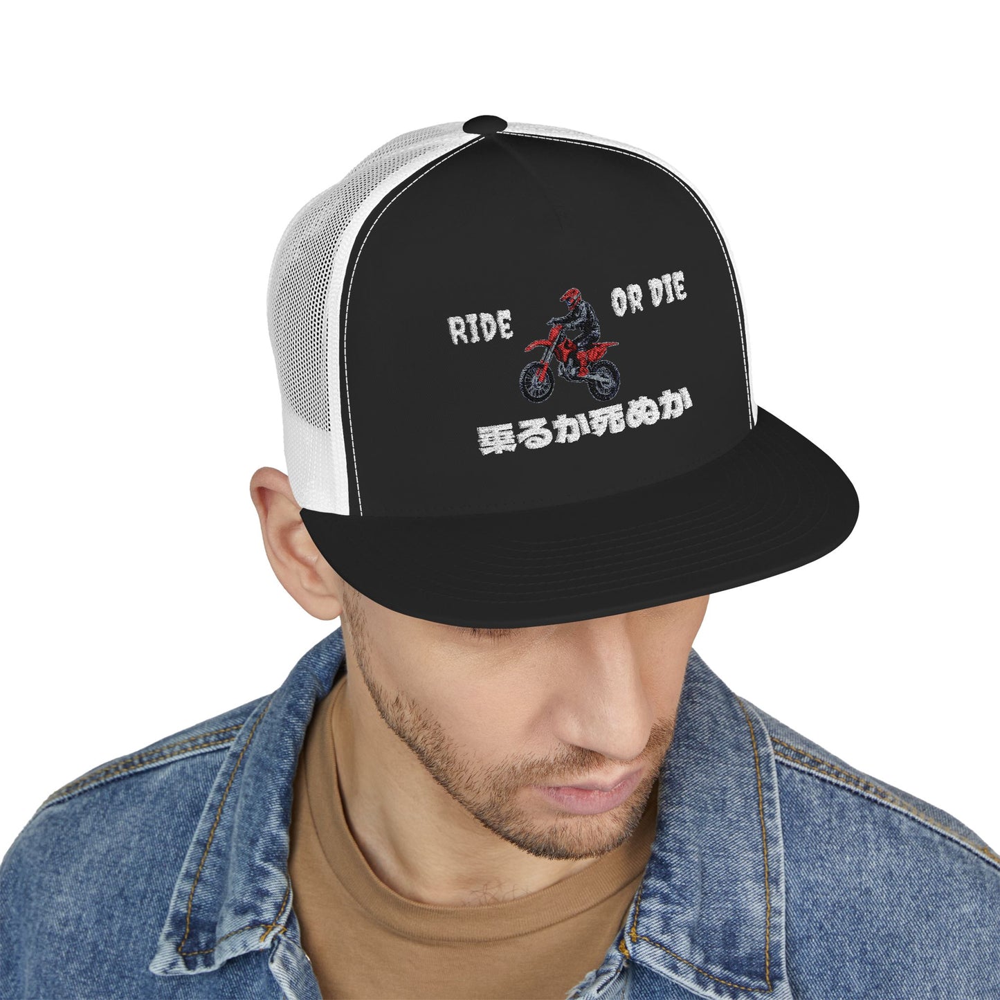 Ride Or Die Flat Brim (Embroidery Red)