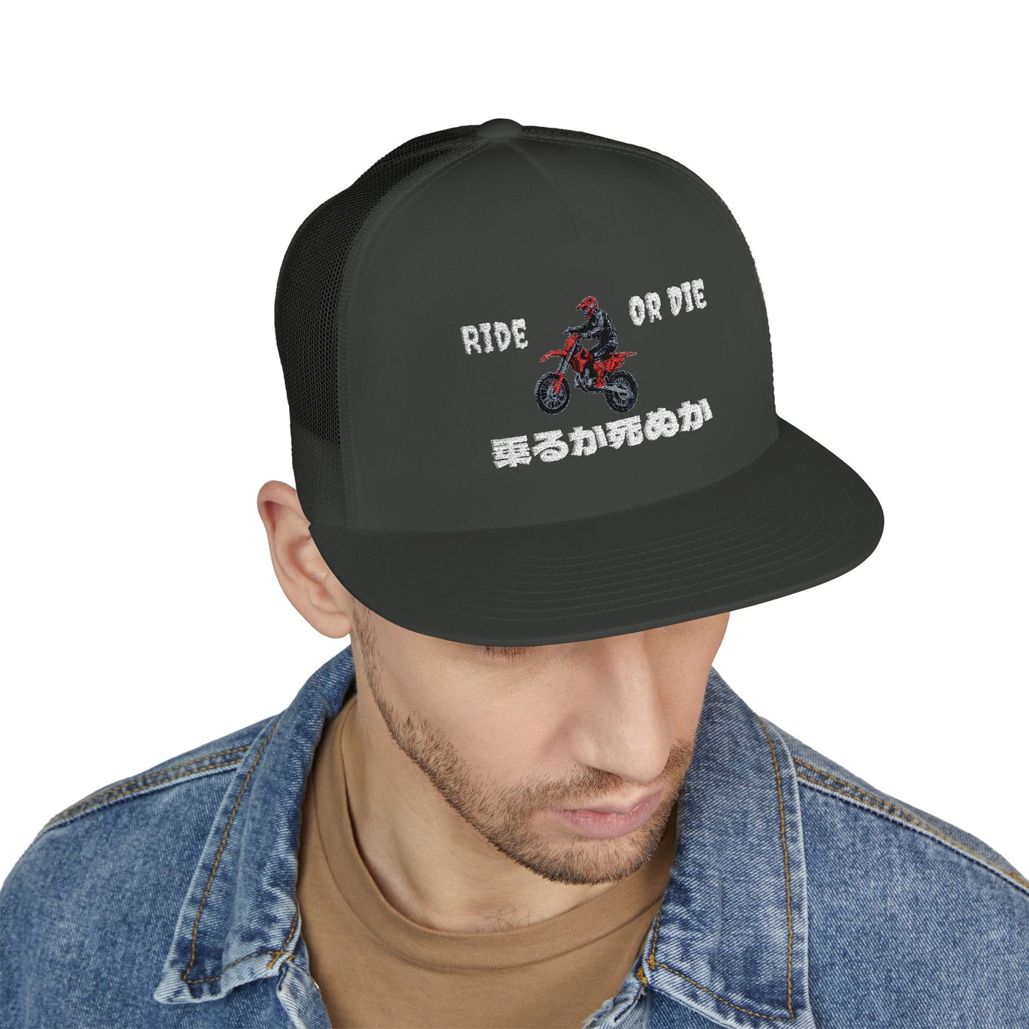Ride Or Die Flat Brim (Embroidery Red)