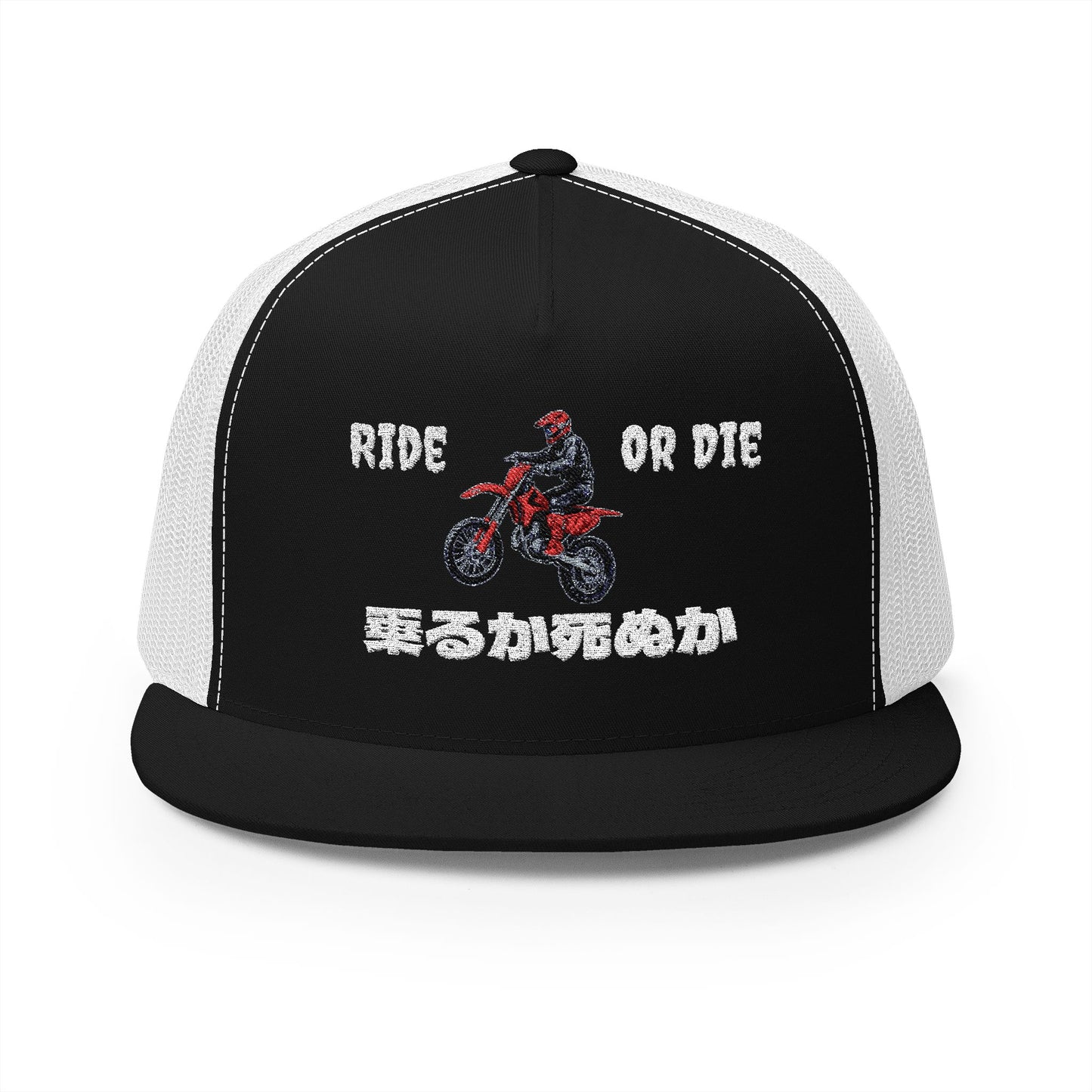 Ride Or Die Flat Brim (Embroidery Red)