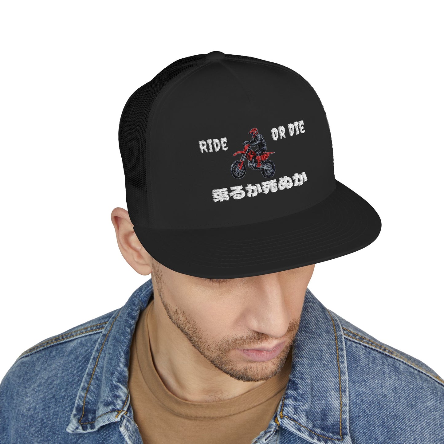 Ride Or Die Flat Brim (Embroidery Red)