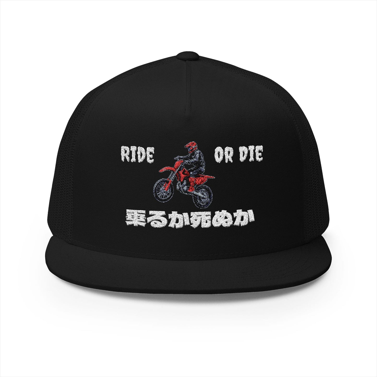 Ride Or Die Flat Brim (Embroidery Red)