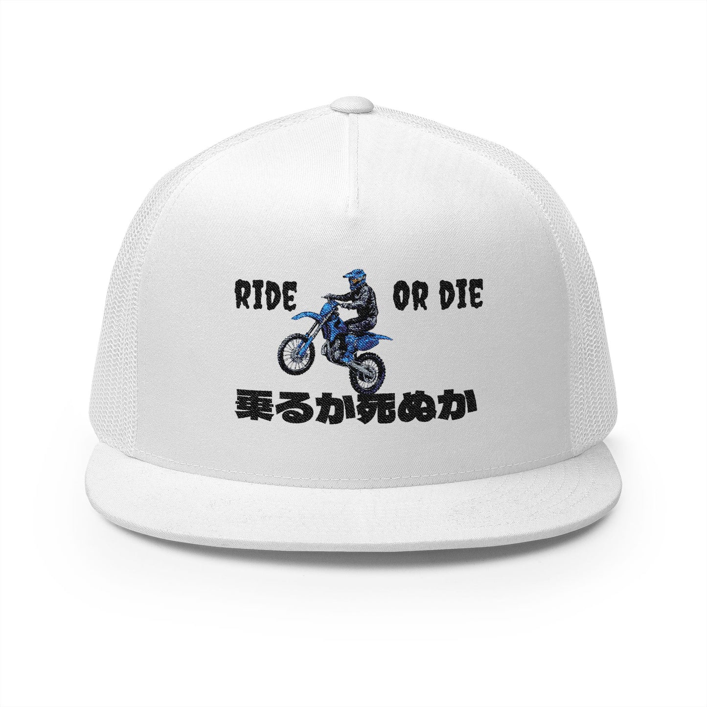 Ride Or Die Flat Brim (Embroidery Blue)