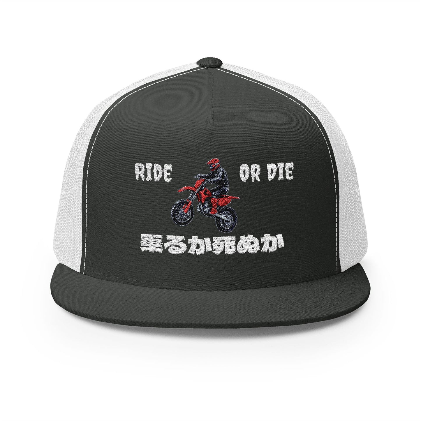 Ride Or Die Flat Brim (Embroidery Red)
