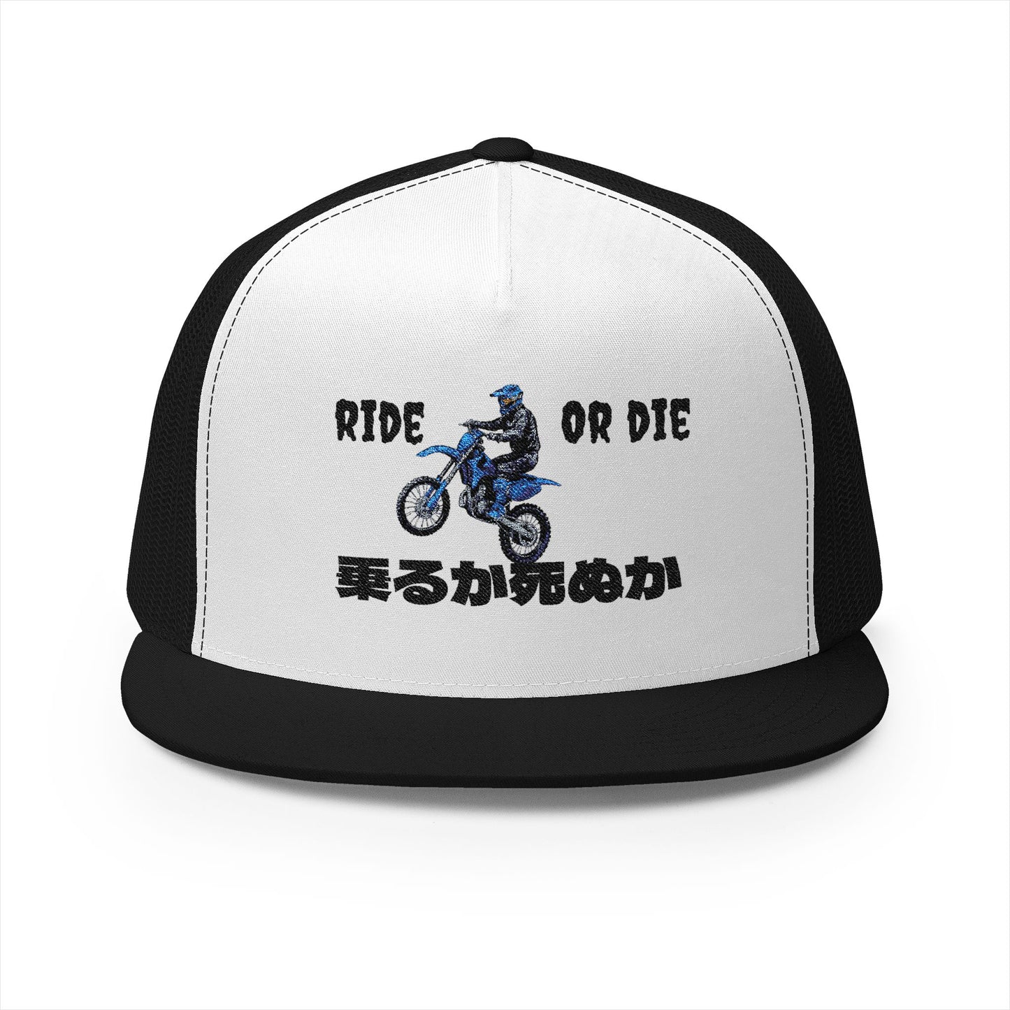 Ride Or Die Flat Brim (Embroidery Blue)