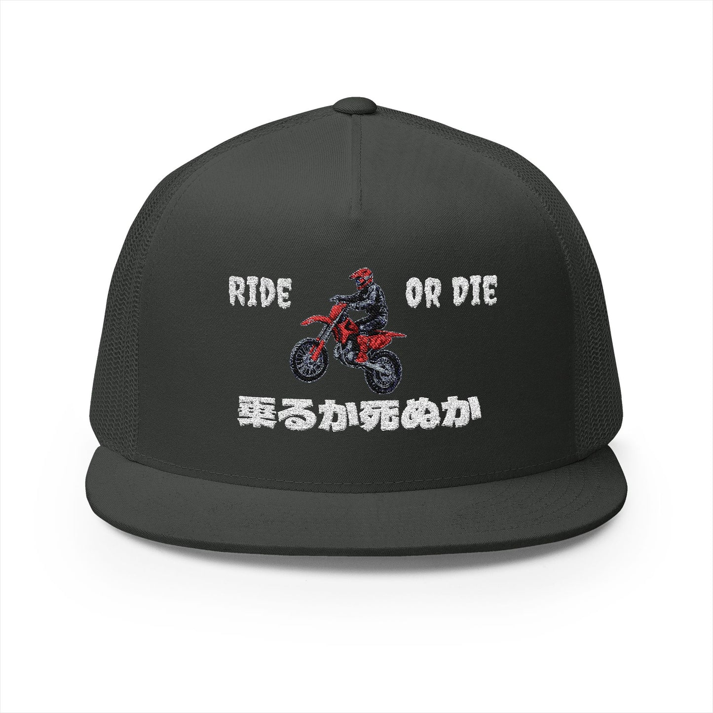 Ride Or Die Flat Brim (Embroidery Red)
