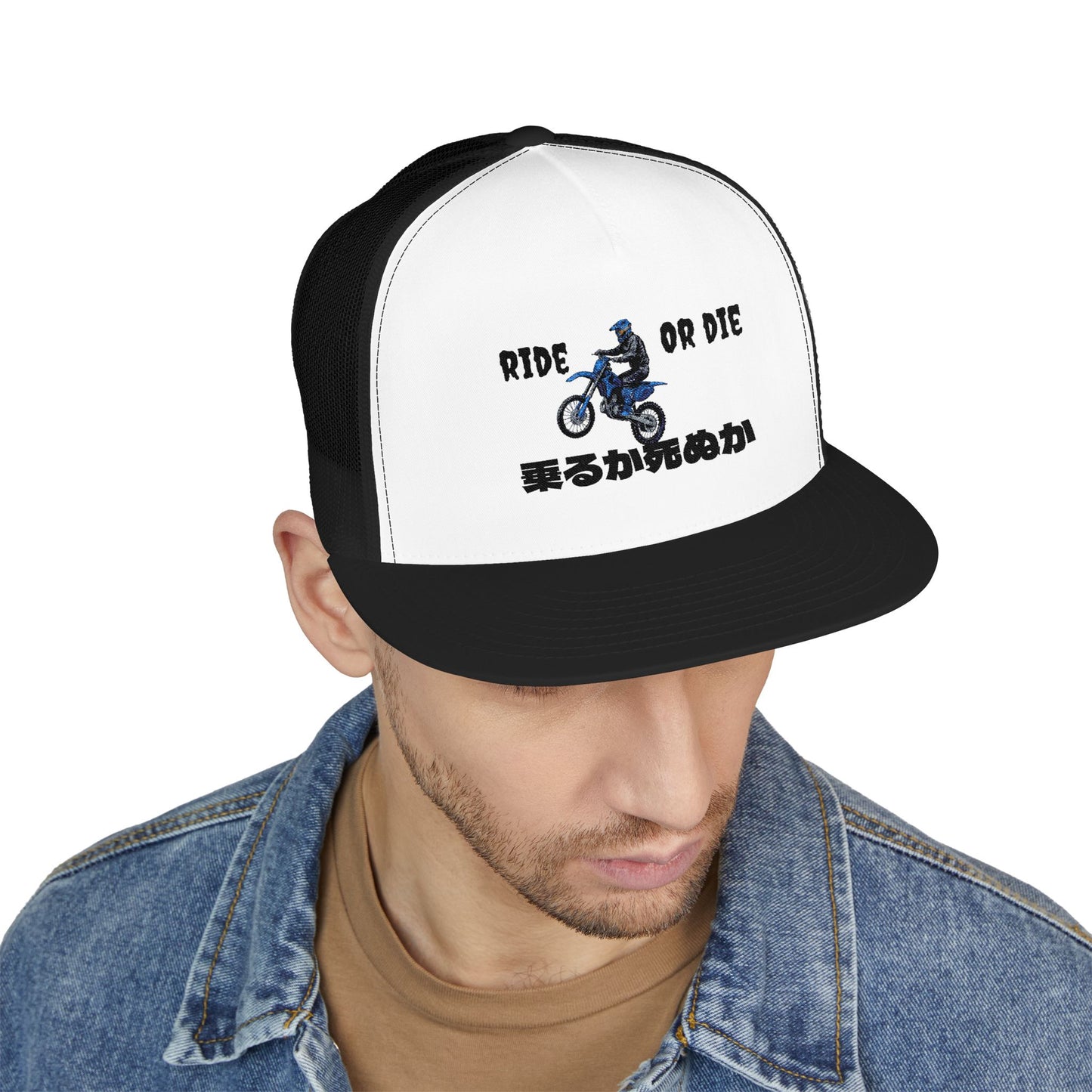 Ride Or Die Flat Brim (Embroidery Blue)