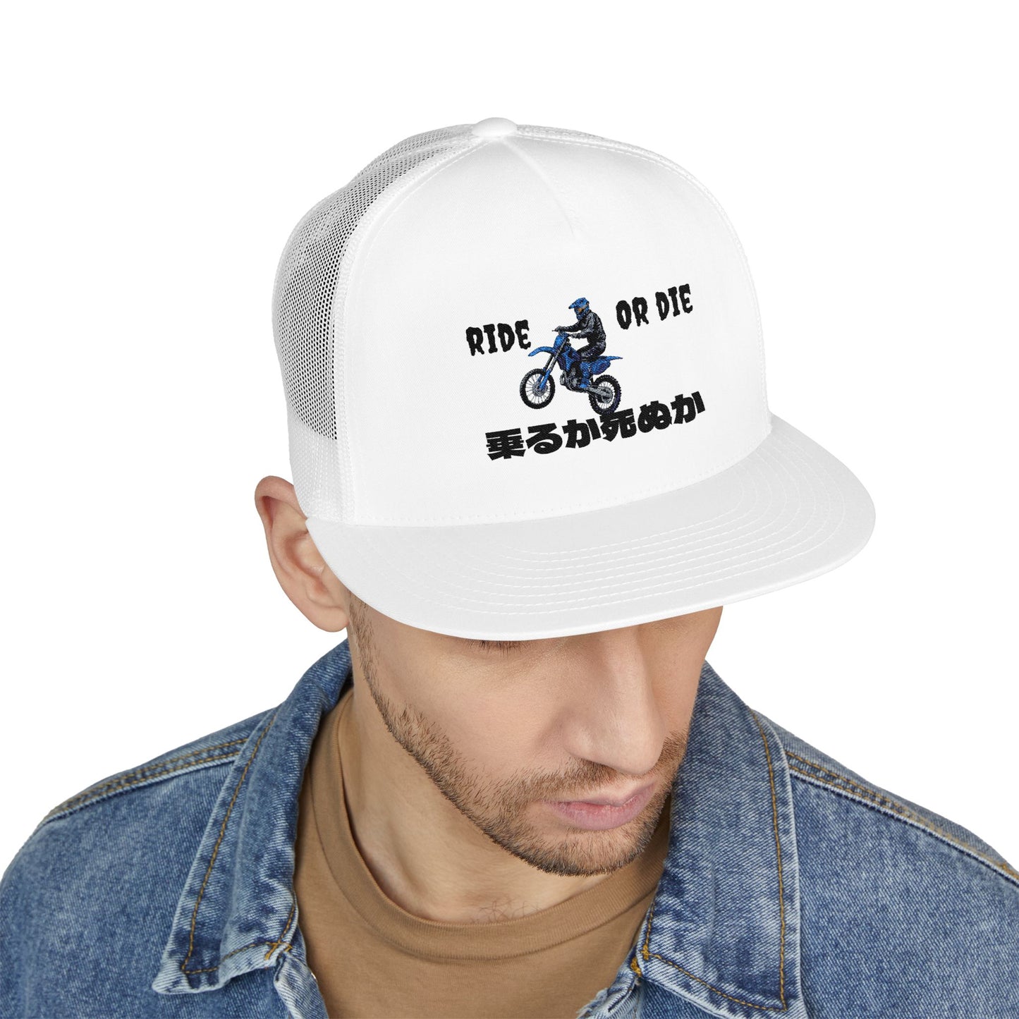 Ride Or Die Flat Brim (Embroidery Blue)